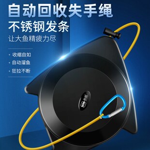 钓鱼失手绳自动伸缩大物水库专用新款钓箱鱼竿防脱绳溜鱼器护杆绳