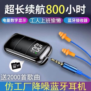 仿工厂耳塞领夹式超长续航降噪蓝牙耳机2024新款超清通话上班专用
