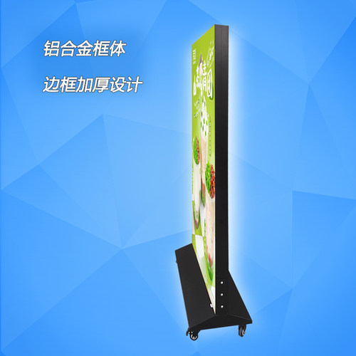 立式uv软膜卡布灯箱广告牌户外落B地摆摊移动手机店双面充电展示