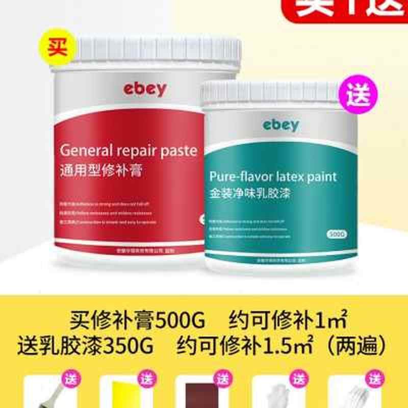 白色膏墙修补家用返o潮自己w泥子脱皮涂料刮墙白腻子刷神器粉Io