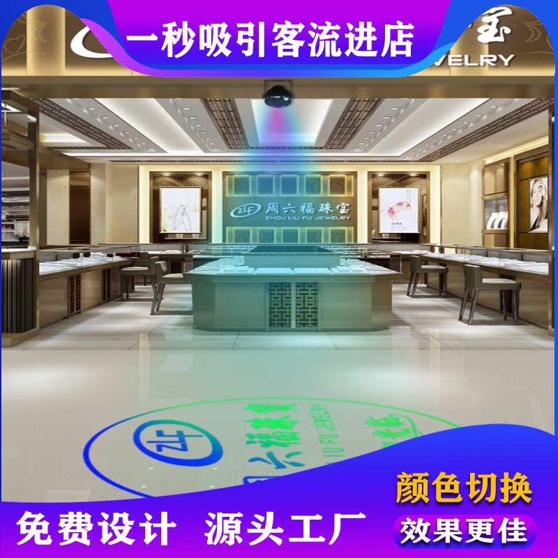 自动变色投影灯渐变轮换多颜色logo创意亮化装饰室内户外广告射灯