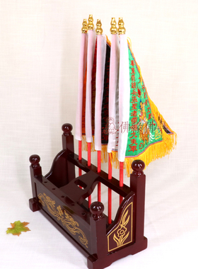 道用品 令旗底座五龙旗五色旗B双面刺绣龙五营兵马旗横式五营斗