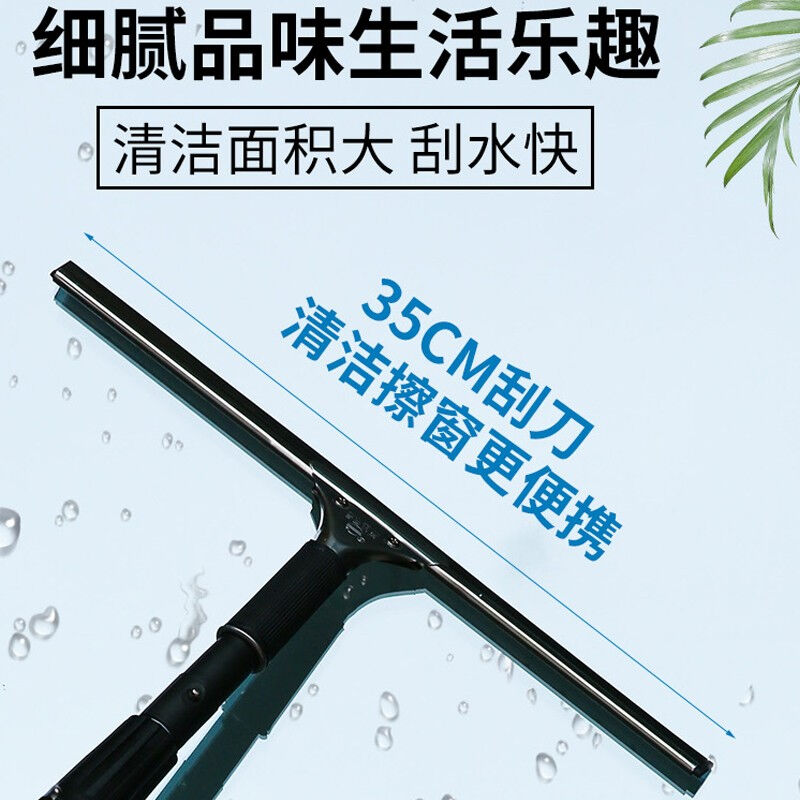 欧唛擦玻璃神器玻璃刮水器保洁清B洗玻璃工具高层擦窗器伸缩杆玻