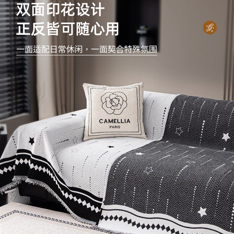 沙发盖布高级感2025新款防猫抓B三座一贵妃防滑沙发巾一整张全盖