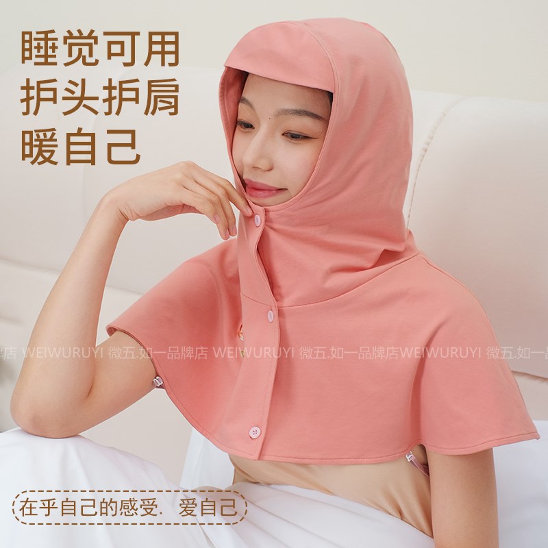 防晒遮阳连帽披肩护颈围脖帽子护肩一体防风套头斗篷披风保暖睡帽