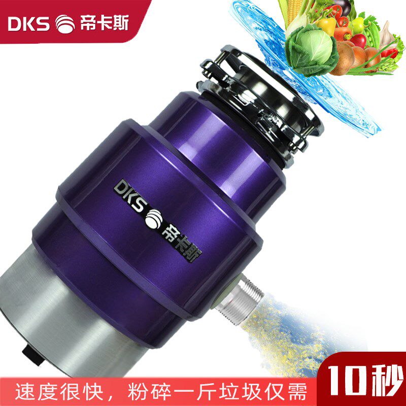 厨余食物垃圾处理器全自动无线开关厨房家用小型下水道粉碎机