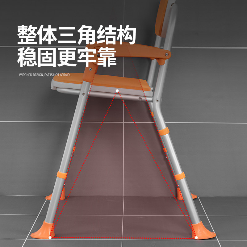 老人专用折叠洗澡椅浴室椅u防滑孕妇家用冲凉椅残疾人淋浴椅助浴