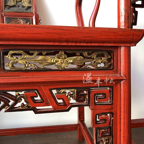 中式仿古典圈椅三件套老窗花板茶几明G清实木榆木圈椅福禄寿圈椅