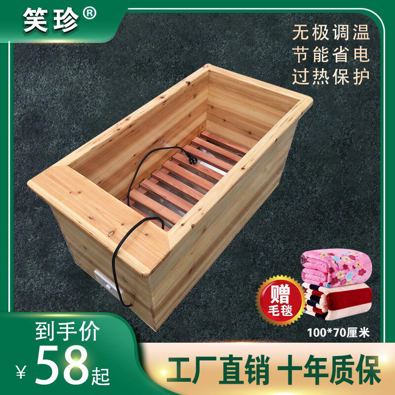 家用实木电火桶取暖器电火箱暖脚足器节能省电烘衣服电暖箱电火盆