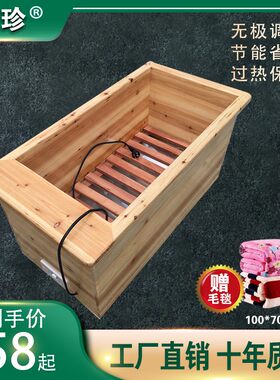 家用实木电火桶取暖器电火箱暖脚足器节能省电烘衣服电暖箱电火盆