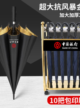 男士自动黑胶长柄雨伞私人定制可印logo图案广告高档男直杆伞