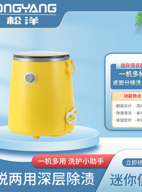 便携式小型迷你洗衣机全半自动家用租房单人波轮婴儿童脱水内衣裤