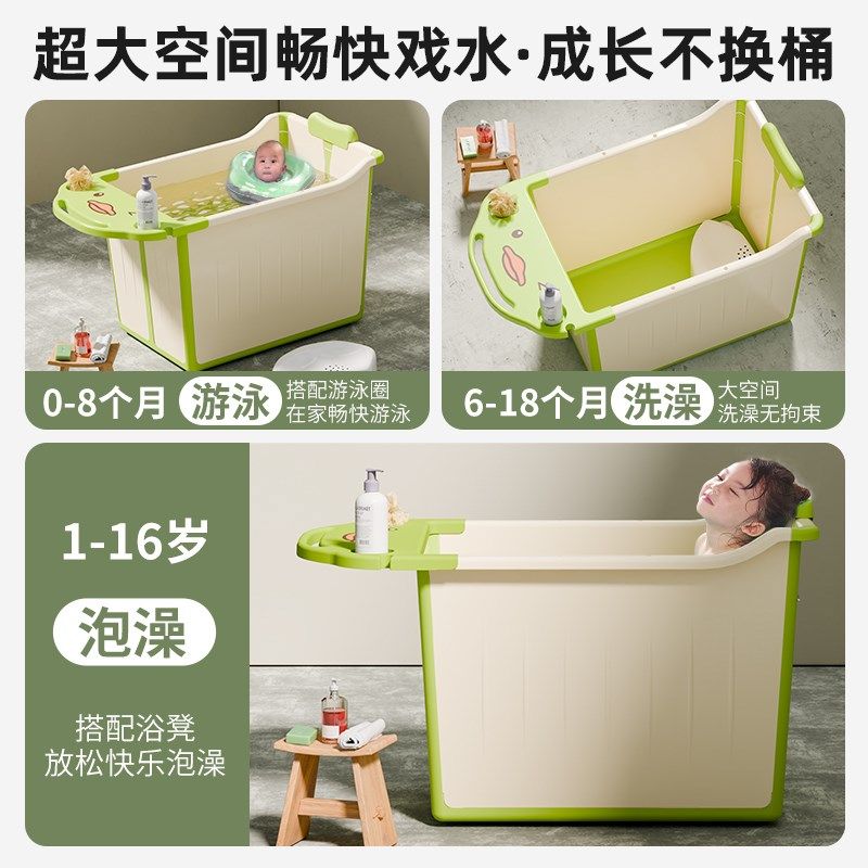 儿童泡澡桶冬天宝l宝洗澡桶可折叠3到6到12岁浴桶家用可坐洗澡盆