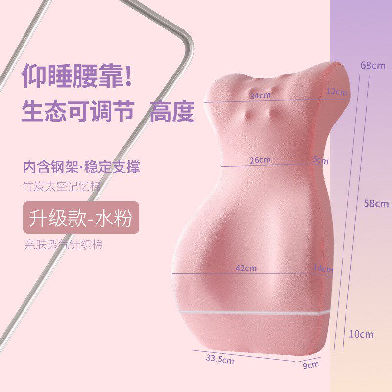 加高护腰靠背垫座椅靠垫t办公室腰枕椅子腰垫靠枕久坐午睡仰睡