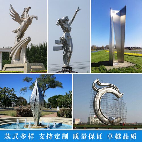 不锈钢雕塑制作户外大q型广场公园地产抽象镜面水景地标性景观摆