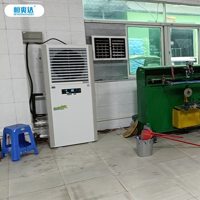 立式工业省电f空调工厂体育馆节能蒸发冷空调降温散热工业水冷空