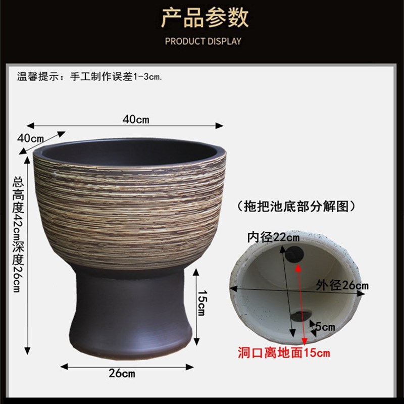 户外拖把池阳台拖布池家用陶瓷托帕池拖I地盆一体式大号墩布槽庭