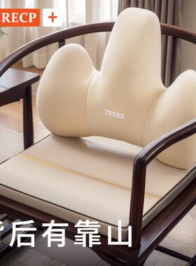 靠山靠垫新中式茶椅垫沙发床上y抱枕靠背垫座椅办公室工位护腰靠