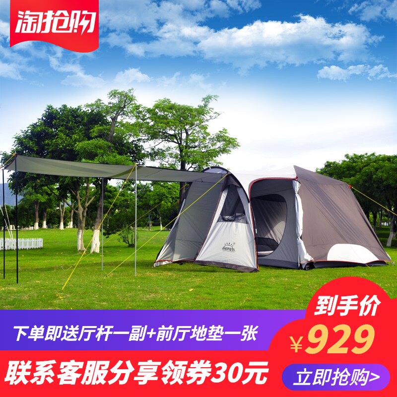 户外露营加厚自动帐篷野营防暴雨天幕沙滩儿童双层免搭建速开防晒