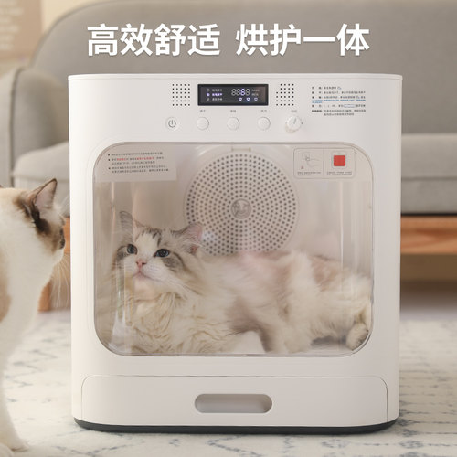 霍曼烘干机鸟语花香智p能宠物烘干箱猫自动洗澡家用小型狗吹干神