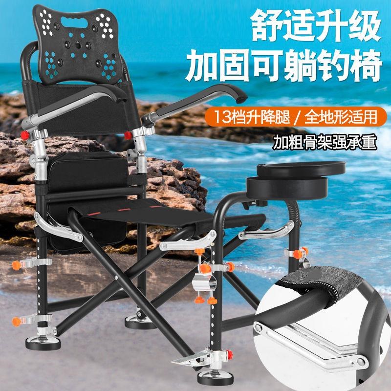 钓鱼椅加厚加粗钓鱼椅子钓鱼座椅加高新款躺椅升降可折叠椅全地形