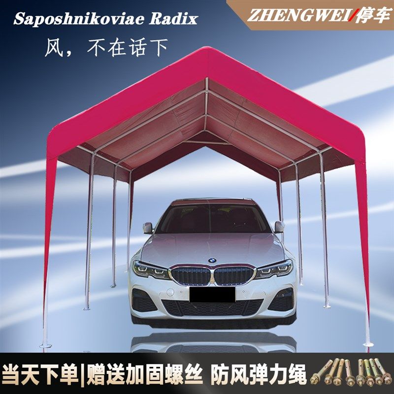 停车棚户外加厚家用室外防晒汽车帐篷防雨折叠遮阳棚轿车简易棚子