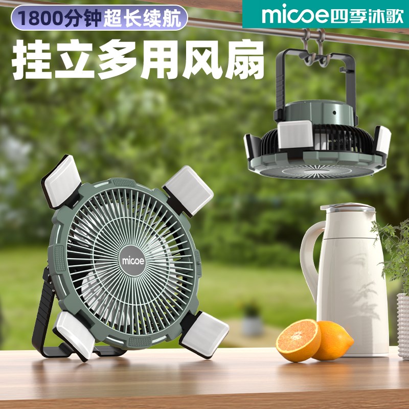 2025新款电风扇超静音家用大风力台式桌面小型办公室小台扇小吊扇