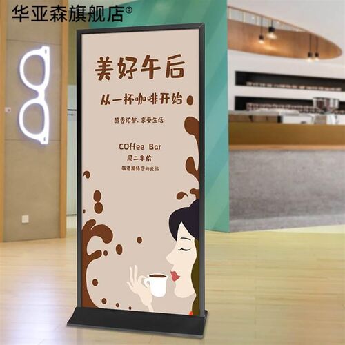 丽屏展架立式f落地式户外80x180广告牌展示架商场展会宣传指示立