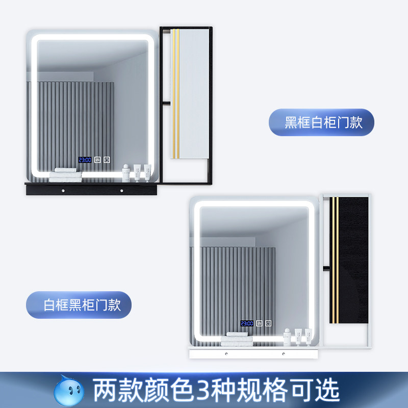 法安思浴室智能j镜柜卫生间镜子带置物架侧柜挂墙式带灯置物柜单