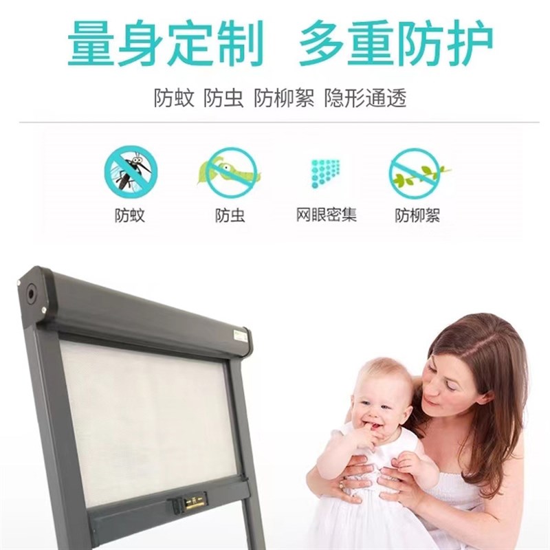 隐形纱窗伸缩卷筒式免打孔上下拉玻F璃纤维防蚊自动锁卷帘式纱网