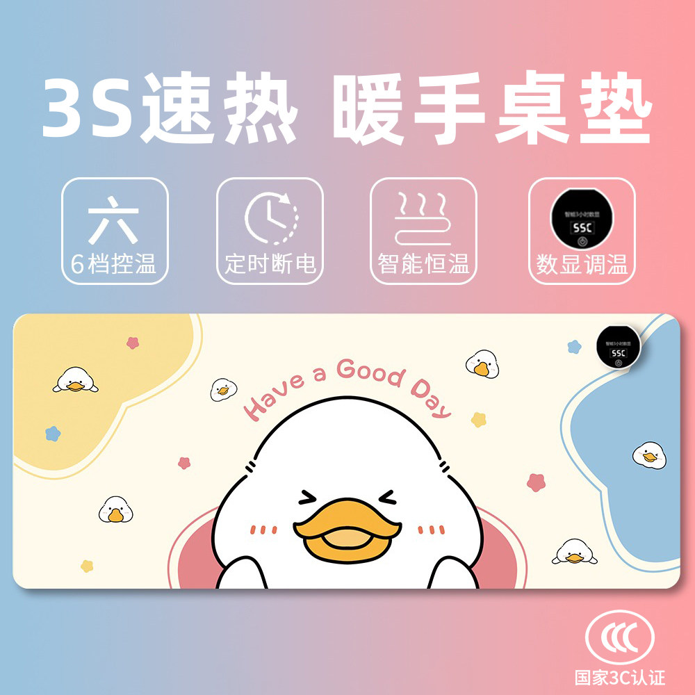 加热暖桌垫办公室电脑桌面超大防水秋冬鼠标垫学生暖手写字桌垫