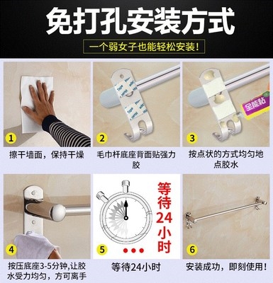 免打孔不锈钢毛巾卫生间t厕所挂杆凉洗脸帕的手巾架子浴室挂架图片