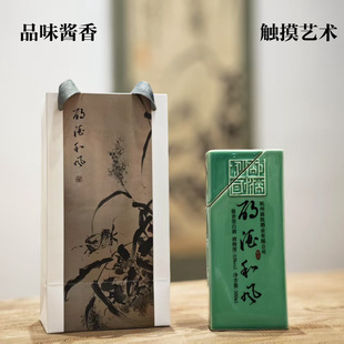 酌酒和风大曲坤沙原创设计文人艺术收藏酱香型白酒
