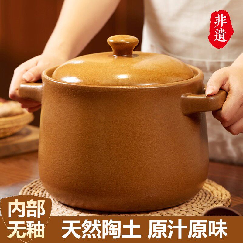 景德镇老式陶土砂锅无釉炖锅陶瓷汤煲家用瓦斯炉专用煲汤炖汤砂锅
