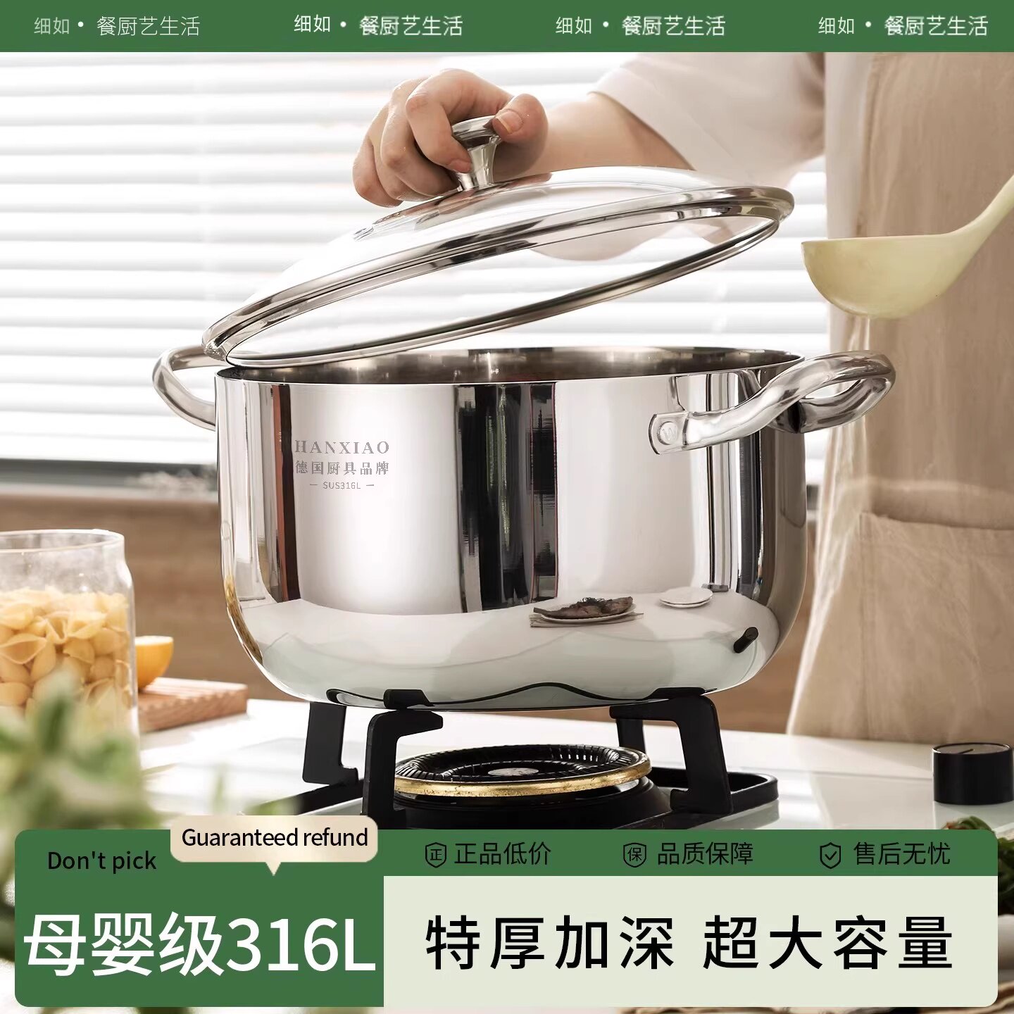 2025新款食品级316不锈钢汤锅家用电磁炉专用燃气加厚煮粥锅炖锅