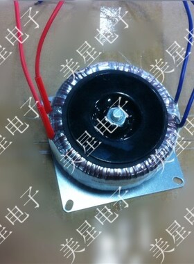 环行变压器 100VA 220V转24V 4A 交流 环牛 无干扰 功放专用