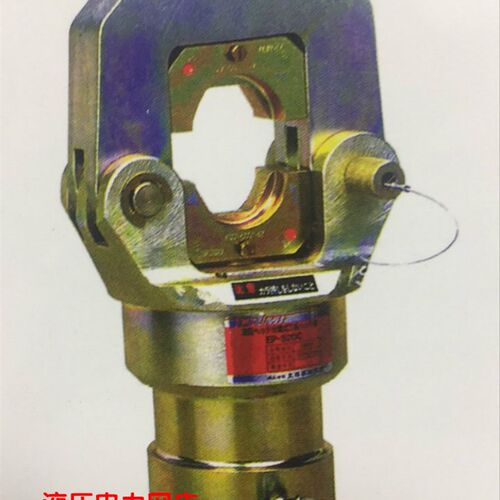 日本IZUMI原装EP-520C分体式液压机压接钳分体压线钳1