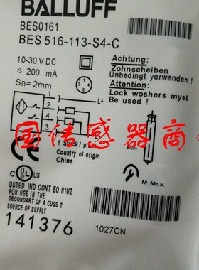 热销全新巴鲁夫接近开关传感器BES 516-113-S4-C正品品质实物拍摄