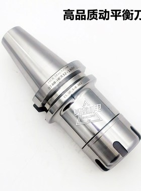 TSL数控刀柄防锈高精动平衡CNC加工中心刀柄BT40-ER253216带拉丁