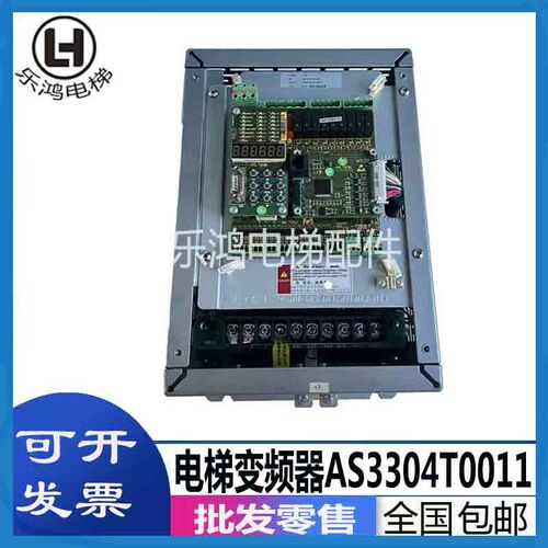 新时达AS330变频器一体机AS3304T07P5 AS3304T0011 4T0015 原厂