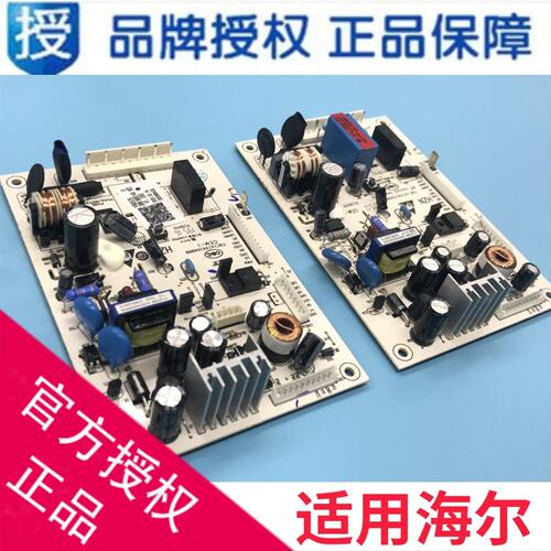 适用海尔冰箱BCD-290WBCM电源板-290WBCZ,0061800149电脑控制板