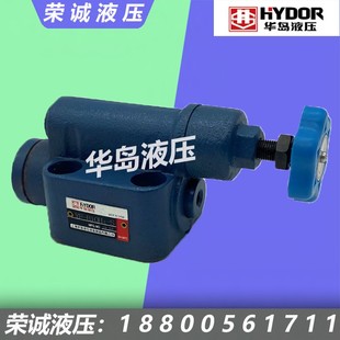 溢流阀 B20H4 S上海华岛液压 B10H1 压力调压阀
