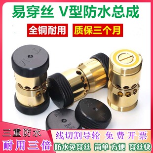 60全铜黑宝石导轮免穿丝 线切割易穿丝V型防水导轮总成3230
