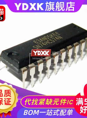 天猫 SN74HC574N 74hc574芯片D型触发器 DIP-20