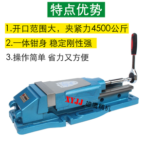 鹰牌CNC虎钳机械式倍力高精密平口钳大开口油压重型内藏式6寸8寸