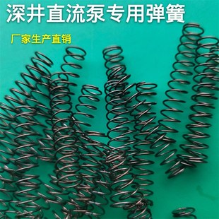潜水泵转子弹簧碳刷架 直流深井泵配件 48V60V通用铜线电机线圈