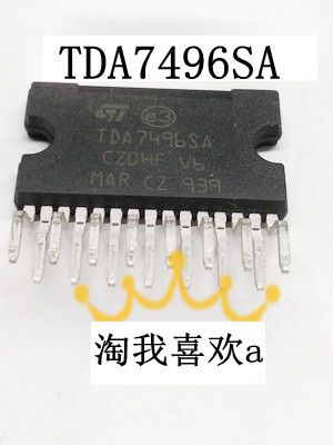 TDA7496SA 集成块 7496 芯片