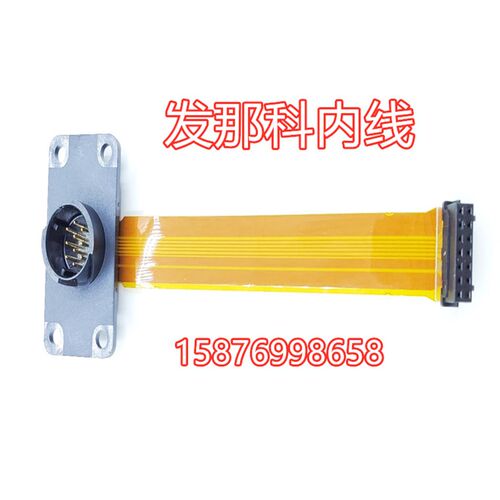 发那科编码器线A860-2020-T301 A860-2005-T301 连接内线