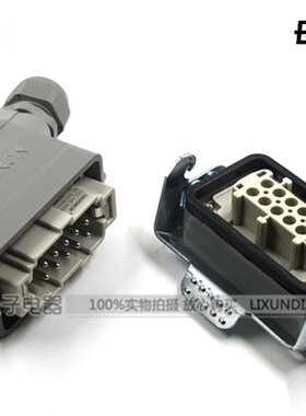 豪光重载连接器16A矩形插座HDC H10B-HE-010-1 10芯热流道插头插