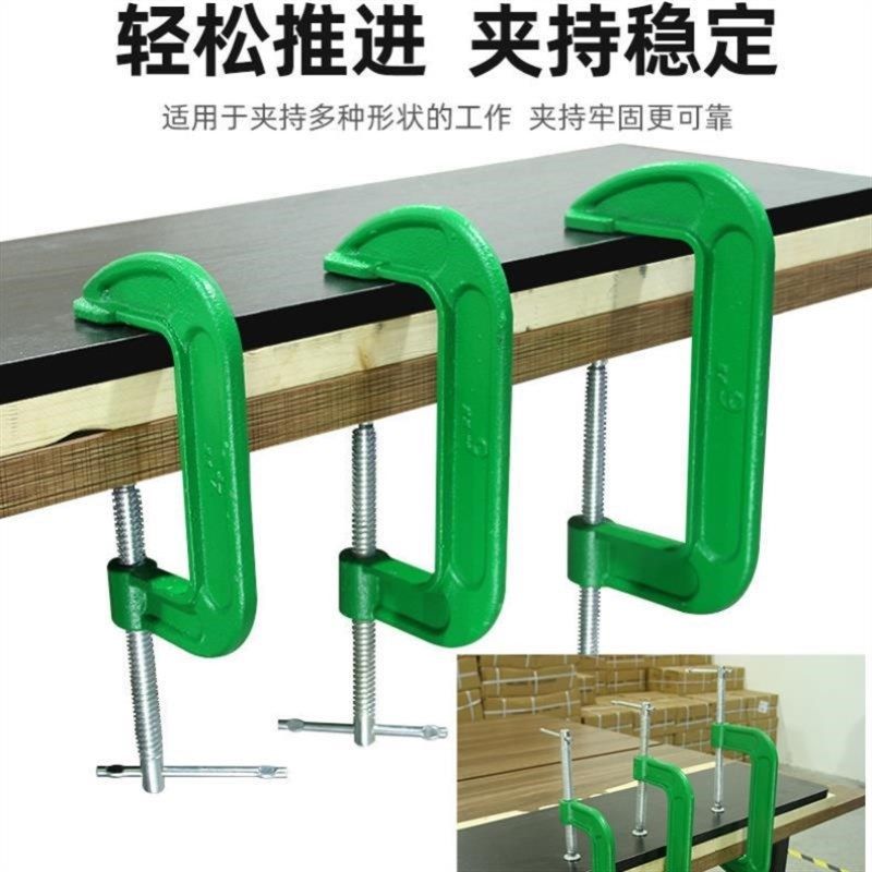 重型强力G字夹快速g字木工夹具固定器C型夹紧器夹子f工装木板夹具,鲜花速递/花卉仿真/绿植园艺,水枪,淘宝优惠券,粉丝福利购,淘宝优惠卷